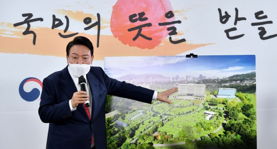 윤석열 대통령 당선인이 20일 대통령실 용산 이전과 관련해 기자회견을 하고 있다. 연합뉴스